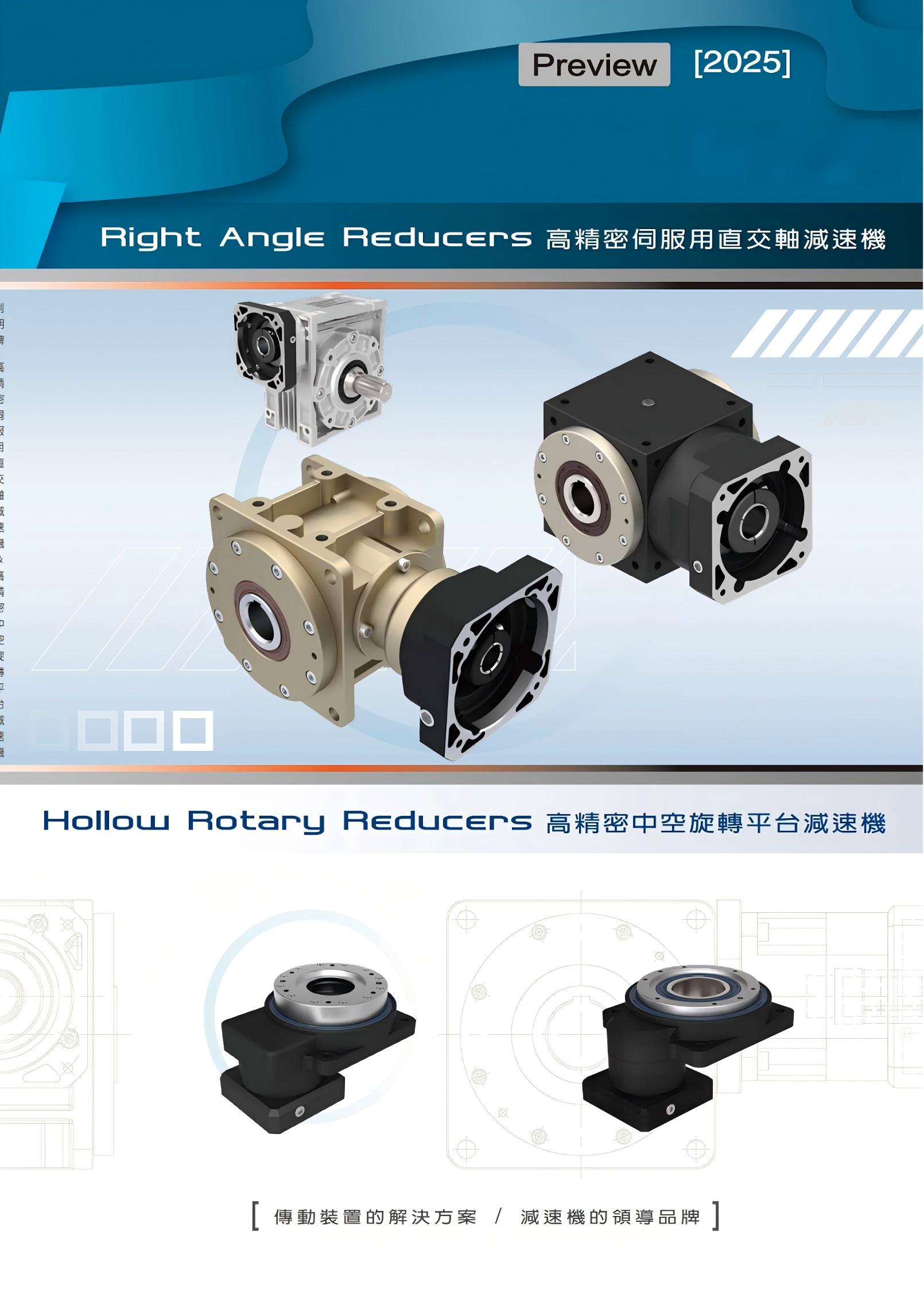 hollow rotary reducers parameter