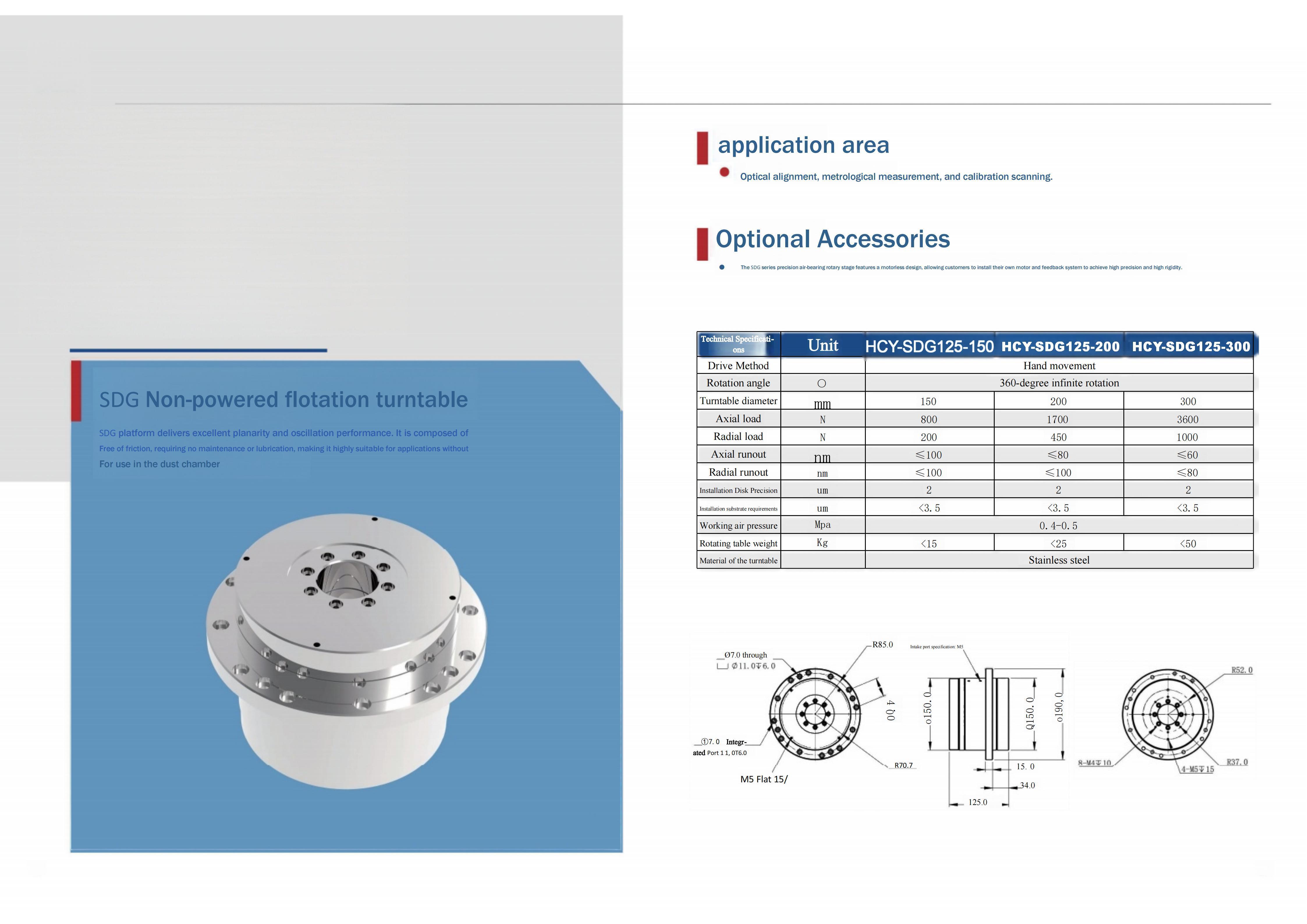 precision-air-bearing-rotary-stage-parameter